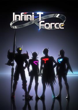 Infini-TForce